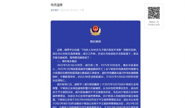 追上曾经的自己？马约拉尔本赛季西甲已进10球，仅次于贝林厄姆